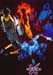 Horace1999